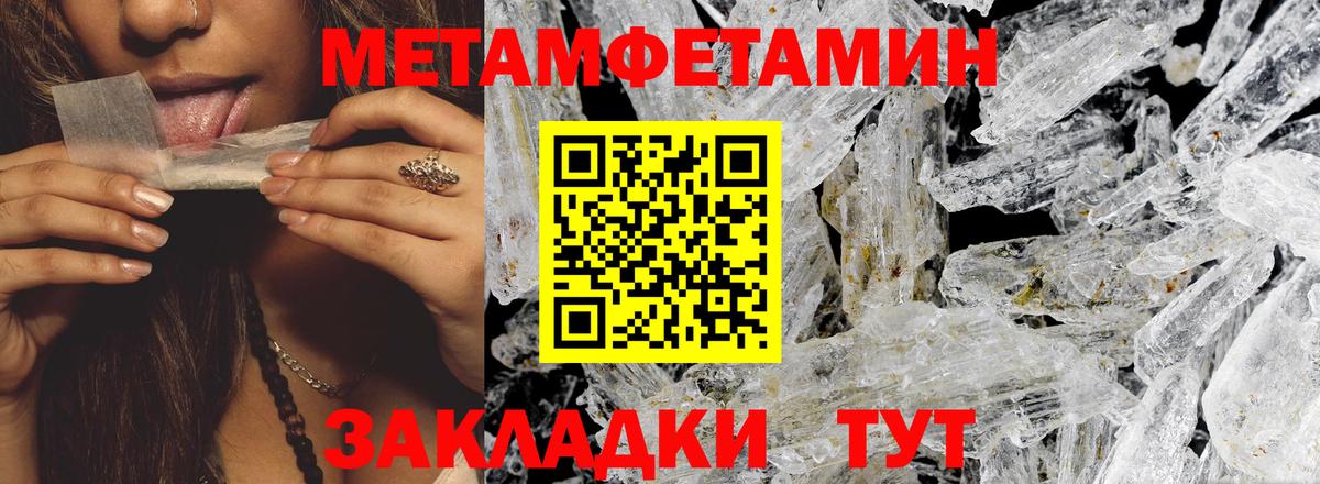 Зеленогорск  Amphetamine VHQ  Вход с VPN 