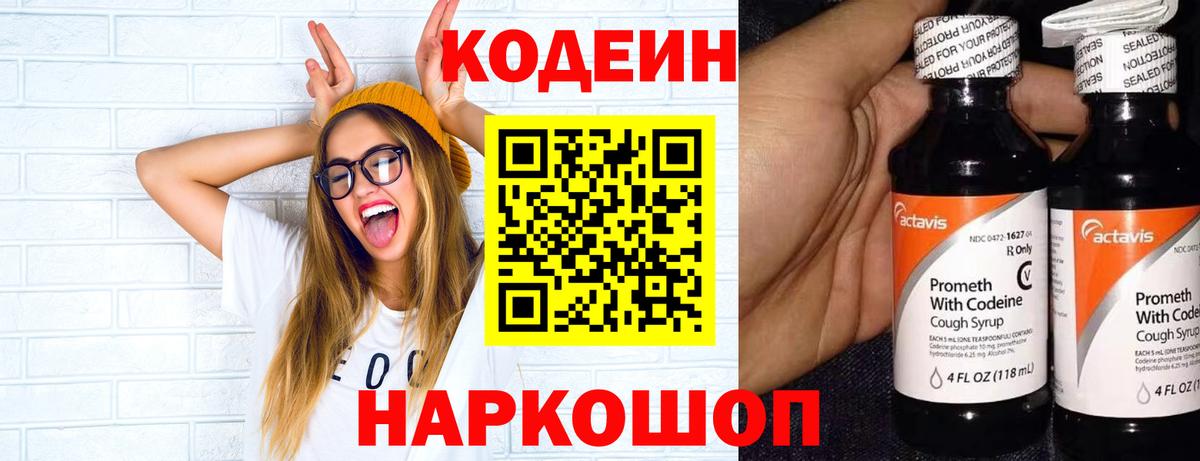 КОКАИН  Гашиш  ГАШИШ  Вход с VPN  МДМА  Зеленогорск  Конопля  МЕФ   Героин 
