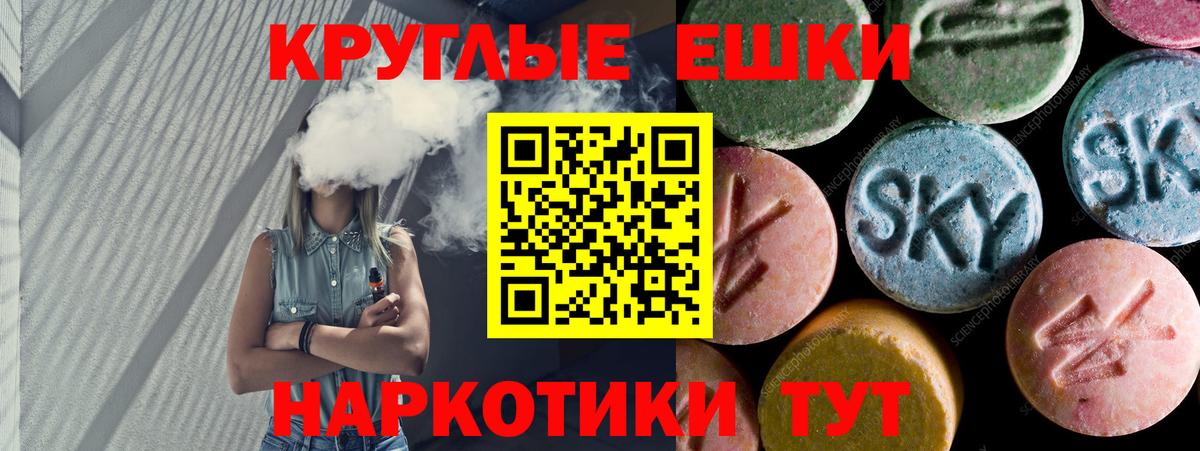 наркотики  Ecstasy диски  Ecstasy Cube  Вход с VPN  OMG   Ecstasy  Зеленогорск 