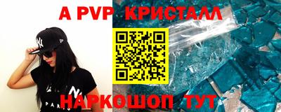 МДПВ Ливны