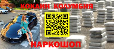 крисы Ликино-Дулёво