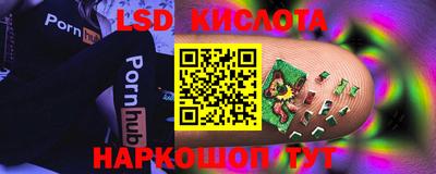 гашиш Лесосибирск