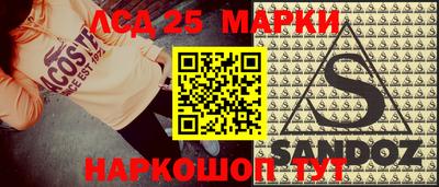 гашиш Лесосибирск