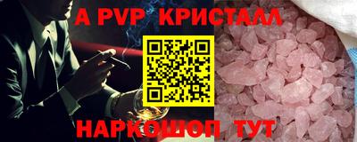 МДПВ Ливны