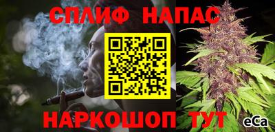 гашиш Лесосибирск