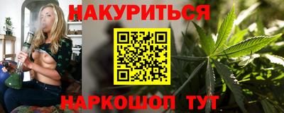 гашиш Лесосибирск