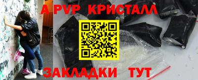 крисы Ликино-Дулёво