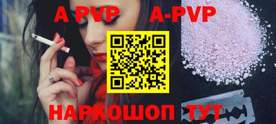 МДПВ Ливны