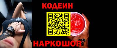гашиш Лесосибирск