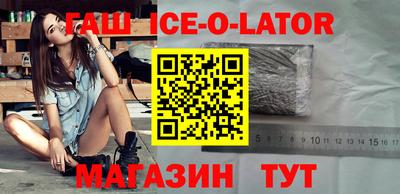гашиш Лесосибирск