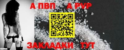 МДПВ Ливны