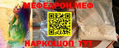 МДПВ Ливны