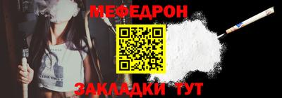 крисы Ликино-Дулёво