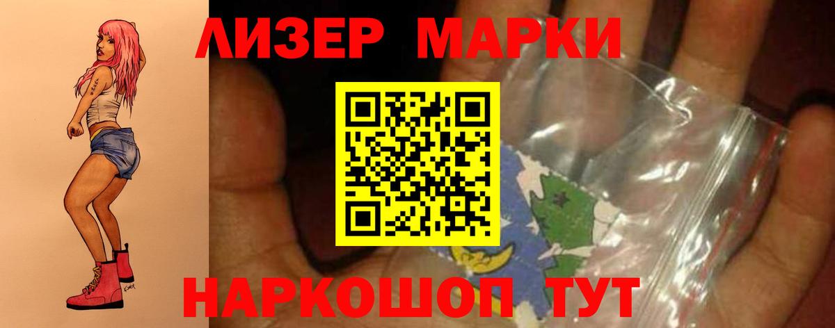 Зеленогорск  ЛСД экстази ecstasy  Лсд 25 экстази кислота  Вход с VPN 