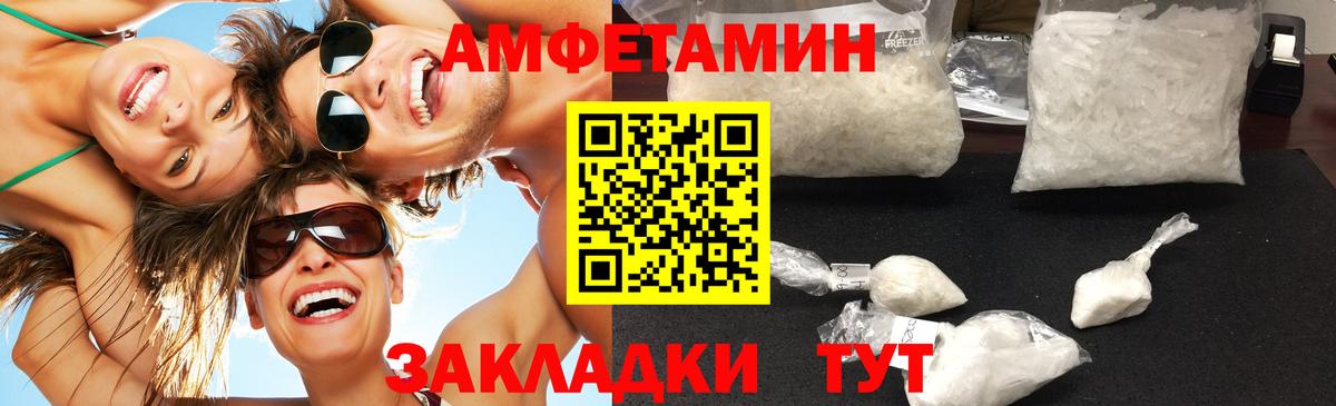 Зеленогорск  МЕТАМФЕТАМИН мет  МЕТАМФЕТАМИН  МЕТАМФЕТАМИН мет  Вход с VPN 