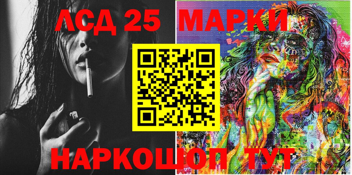 Марки 25I-NBOMe 1,5мг  закладка  Зеленогорск  Вход с VPN 