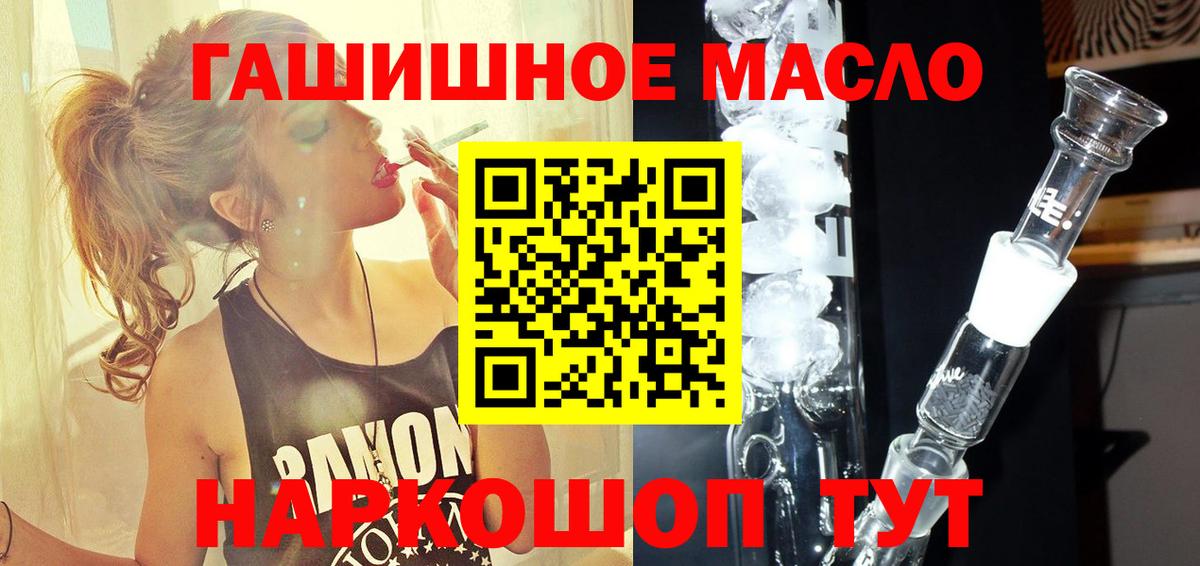 Зеленогорск  Дистиллят ТГК Wax  Вход с VPN 